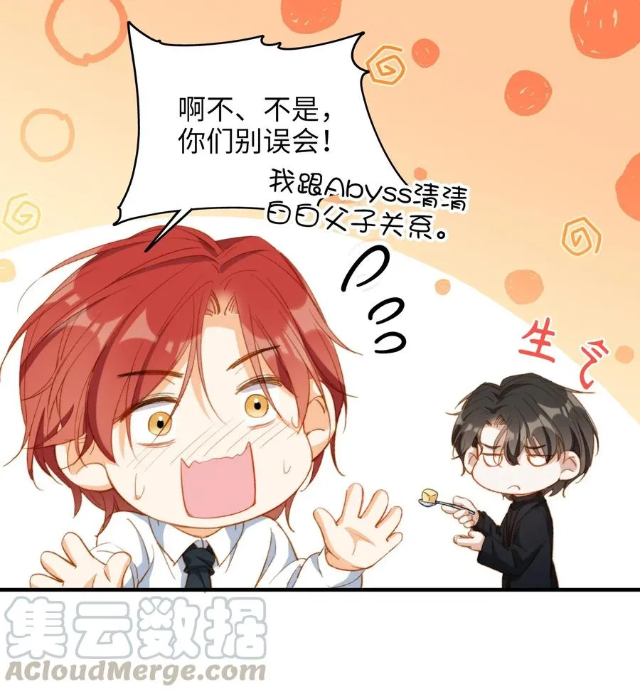 058 不能被同化 第31页