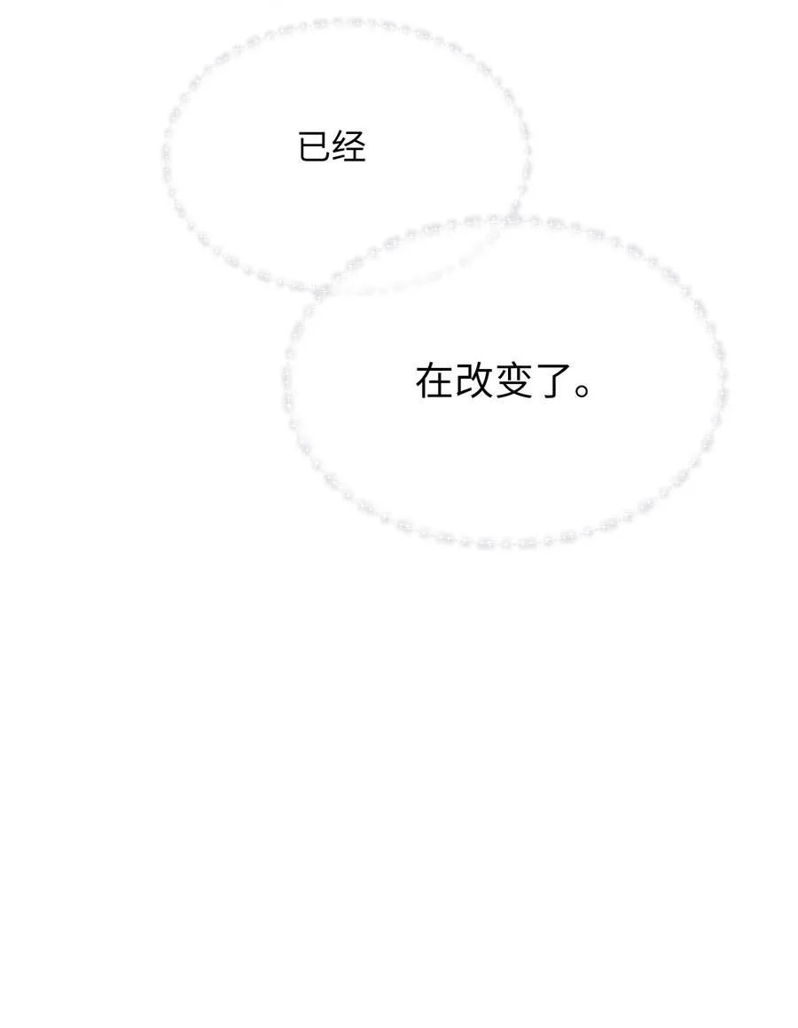 058 不能被同化 第36页