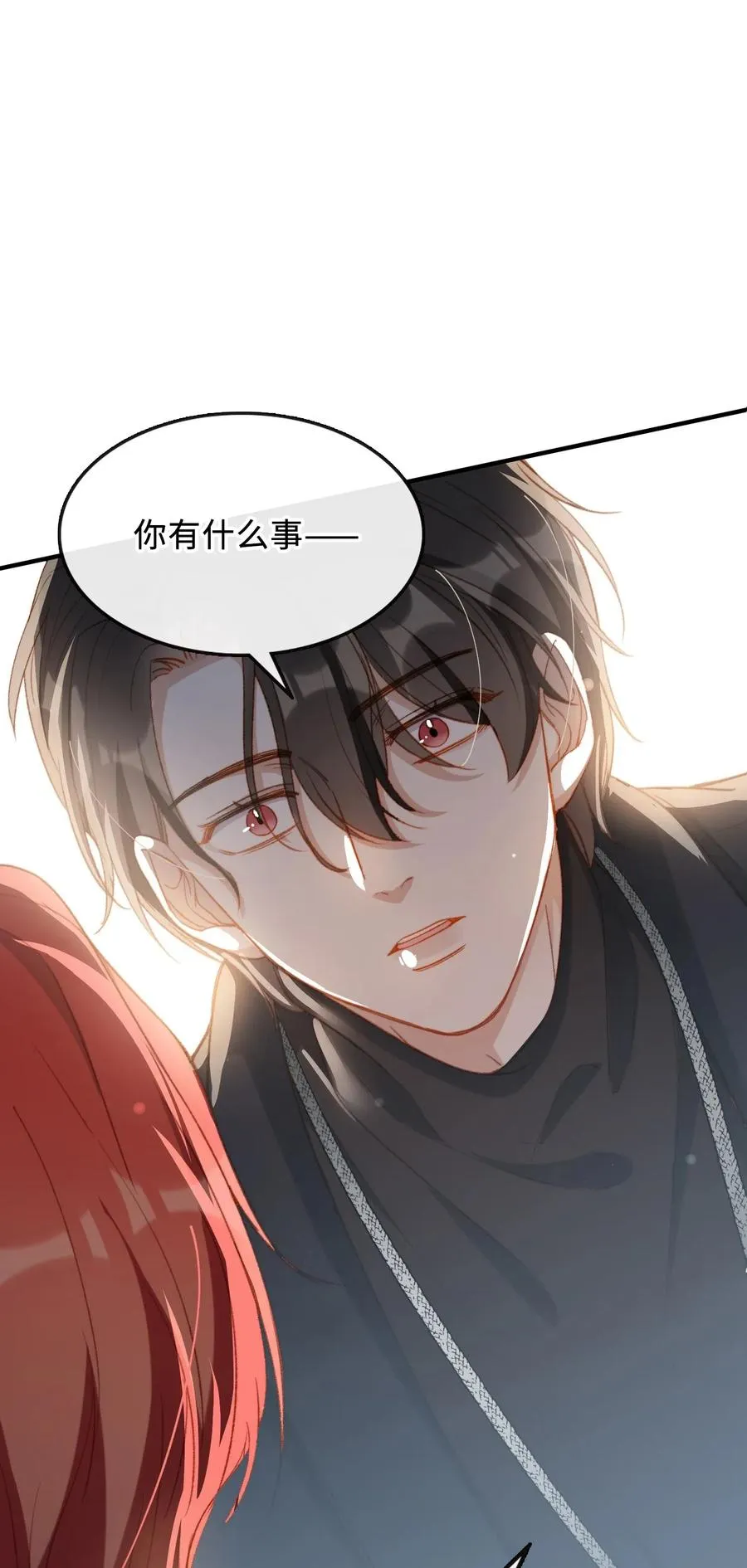 060 我相信王子 第2页