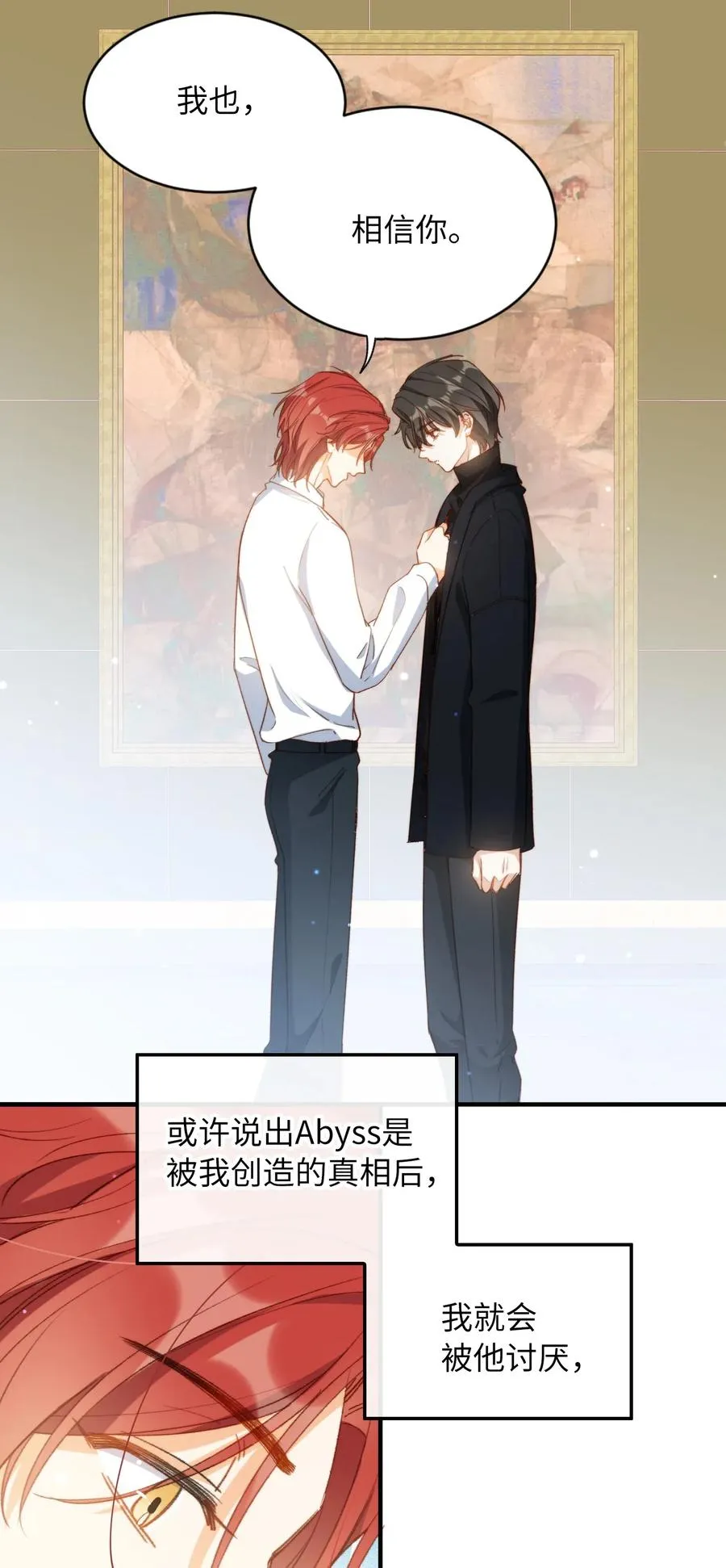 060 我相信王子 第14页