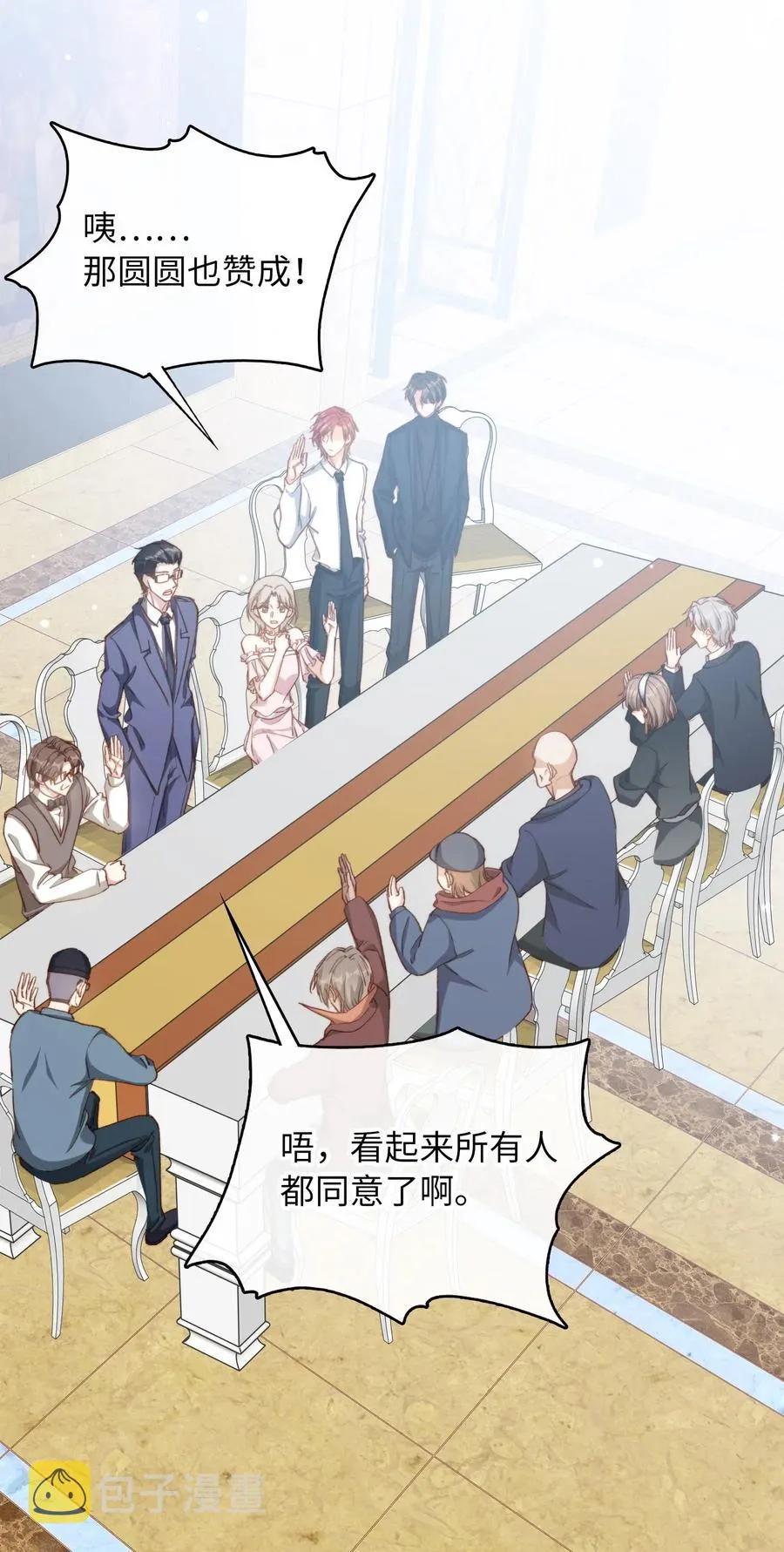 060 我相信王子 第22页