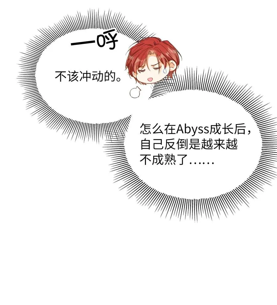 060 我相信王子 第24页
