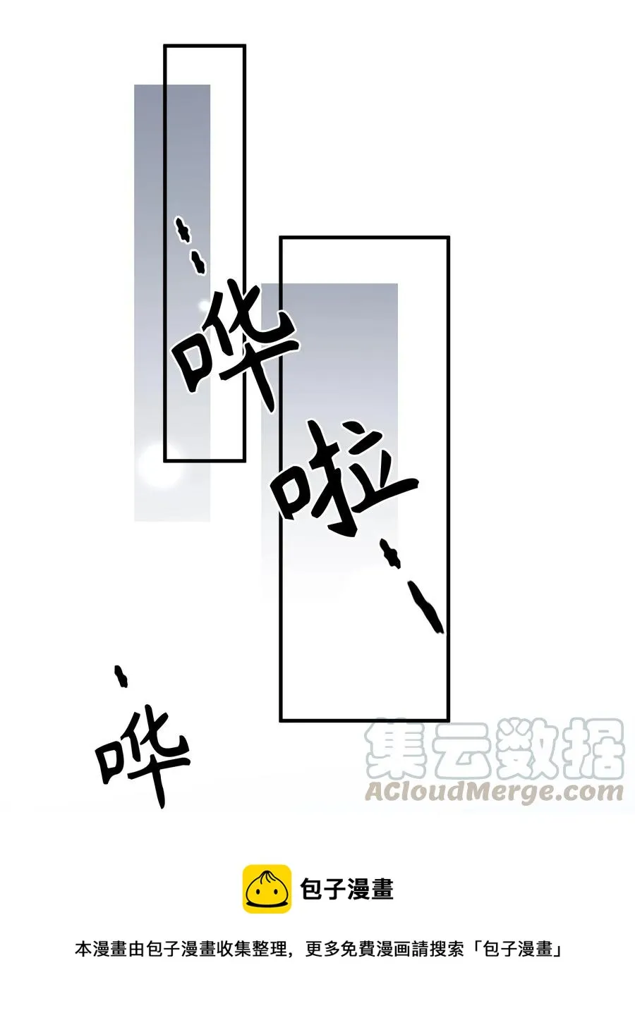 060 我相信王子 第25页