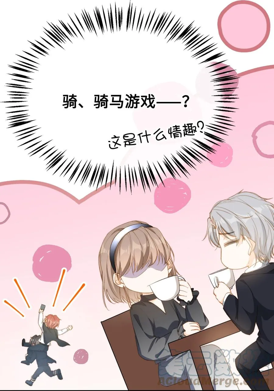 特典番外 拍♂照 第19页