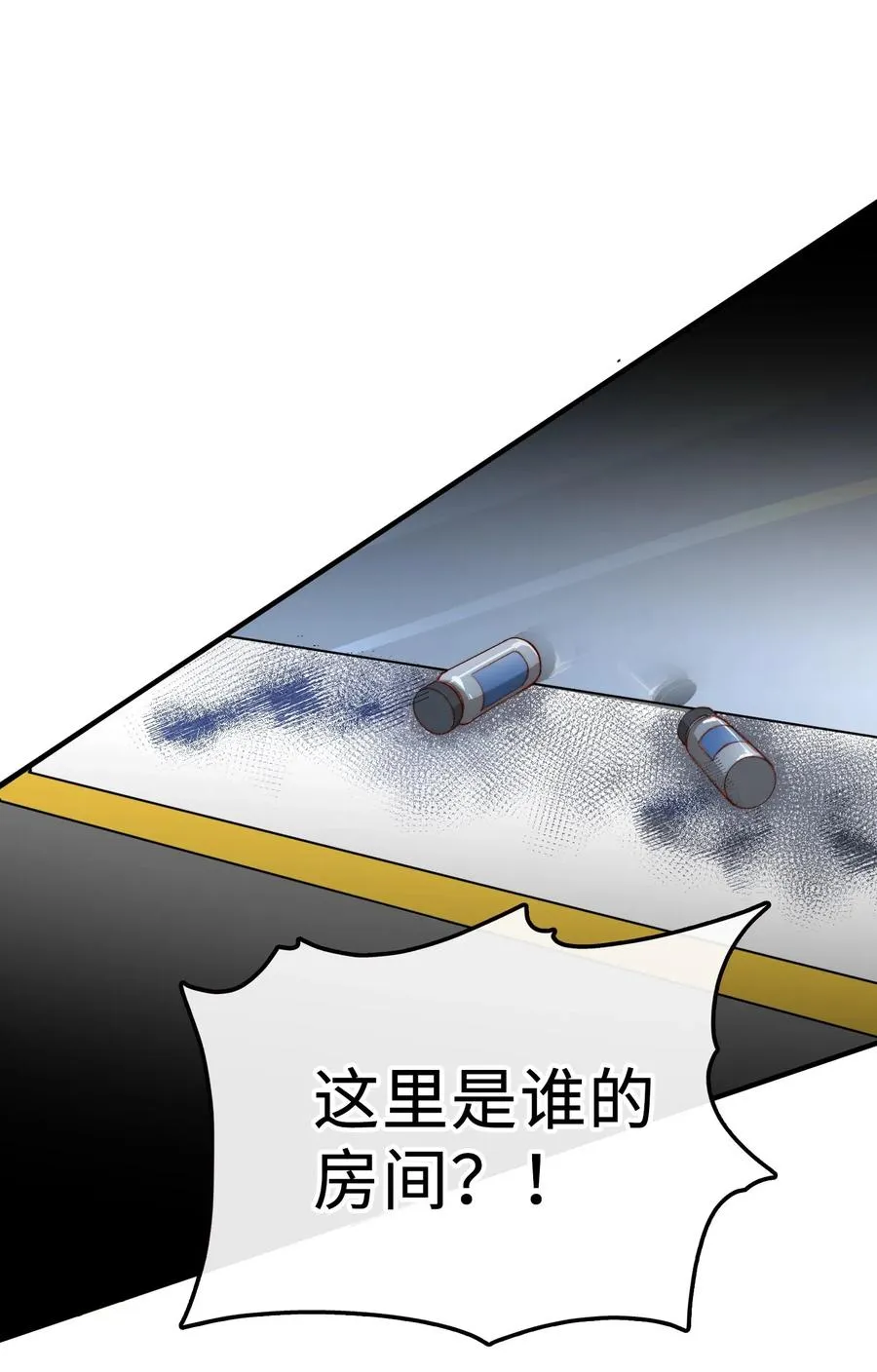 061 必胜法，再次掌握。 第2页