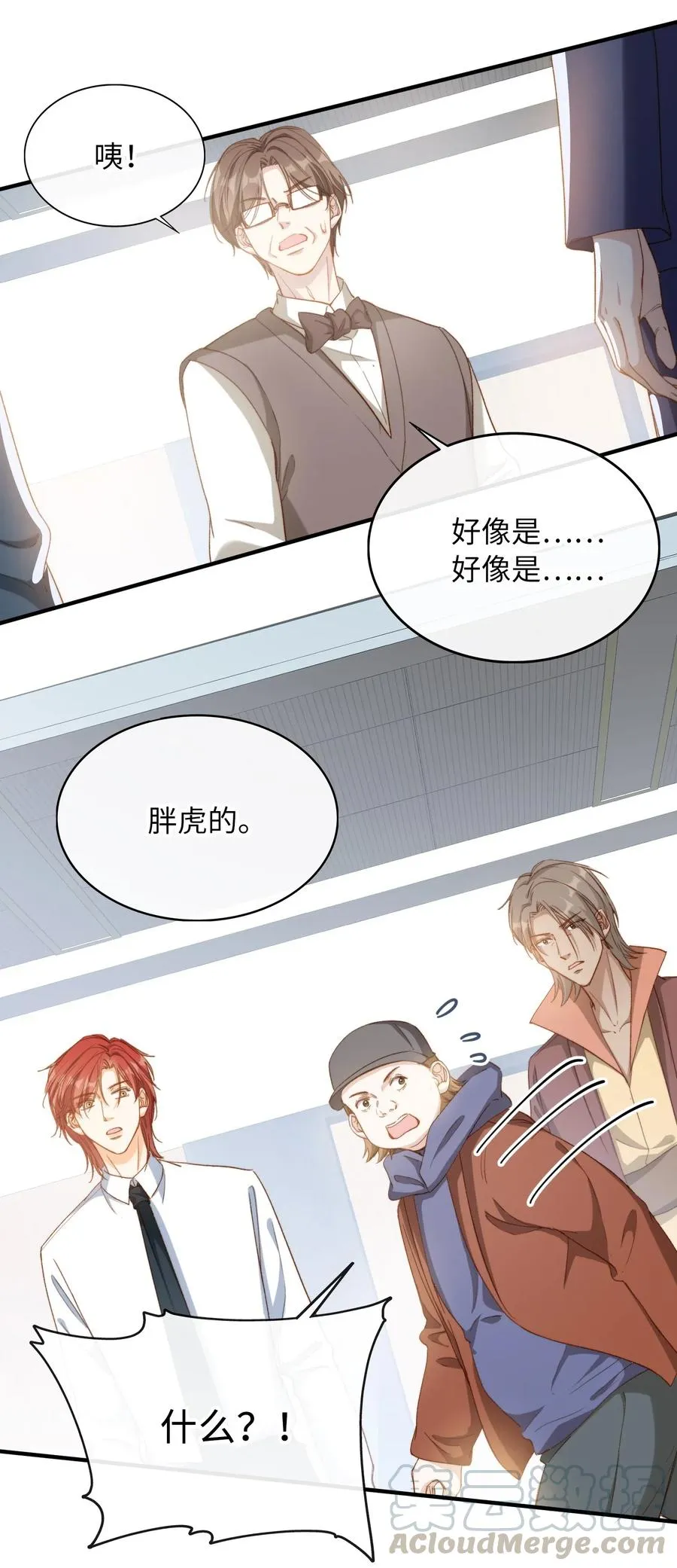 061 必胜法，再次掌握。 第3页