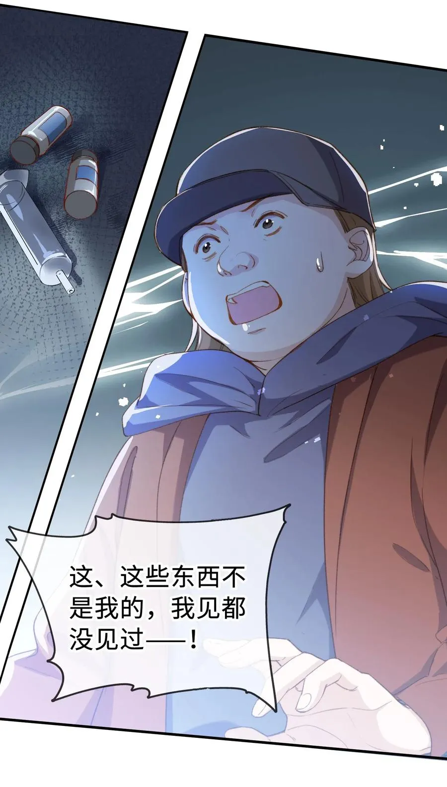 061 必胜法，再次掌握。 第4页