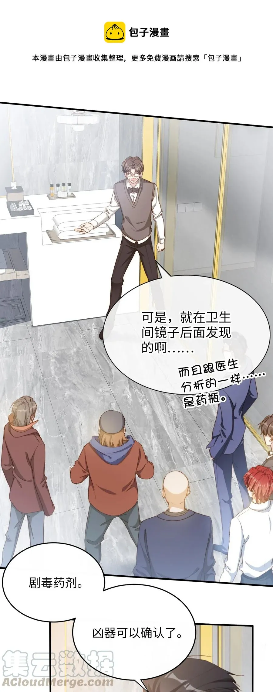 061 必胜法，再次掌握。 第5页