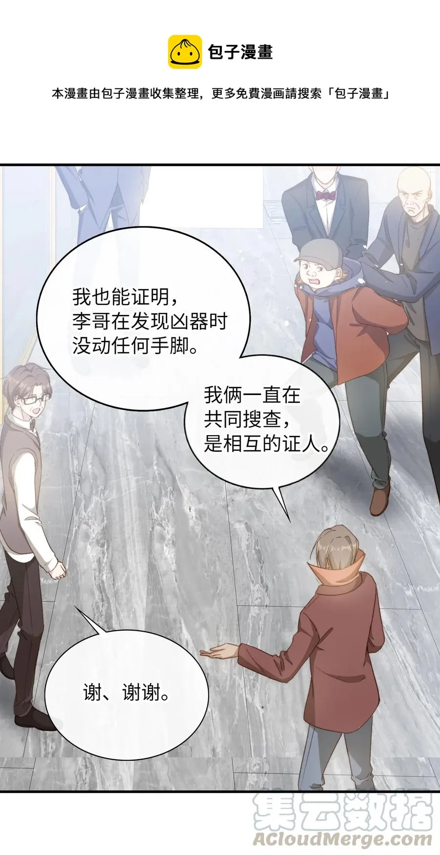 061 必胜法，再次掌握。 第13页
