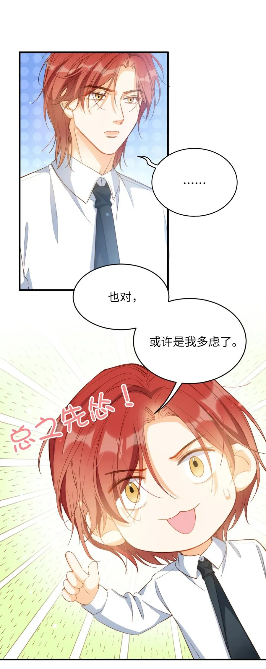 061 必胜法，再次掌握。 第14页