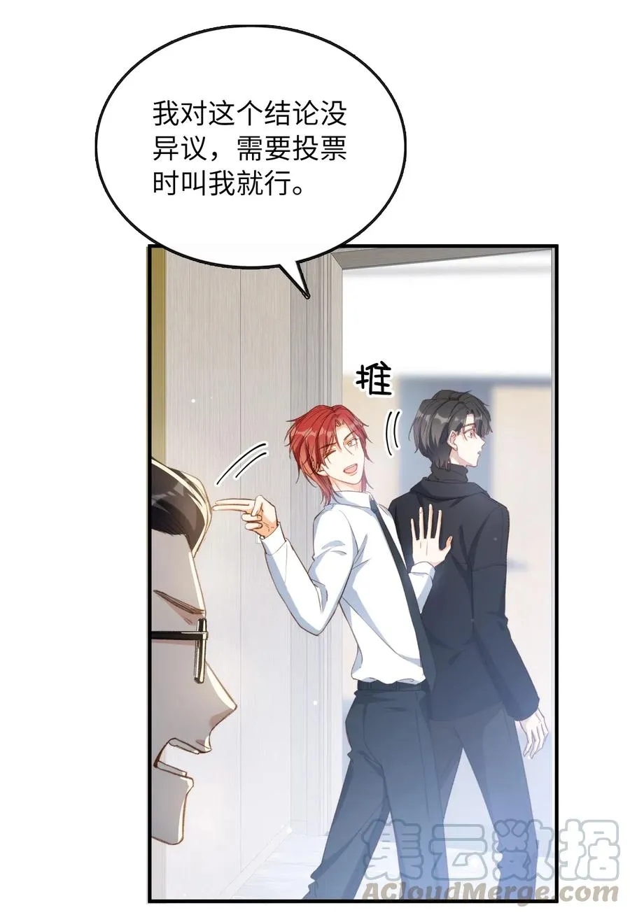 061 必胜法，再次掌握。 第15页