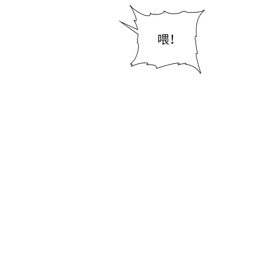 061 必胜法，再次掌握。 第16页