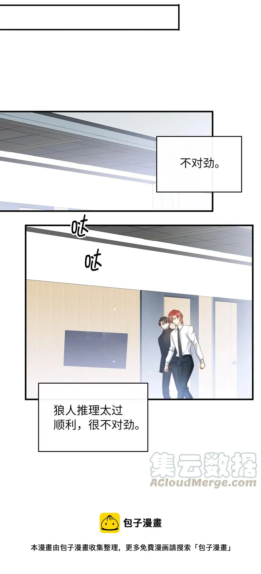 061 必胜法，再次掌握。 第17页