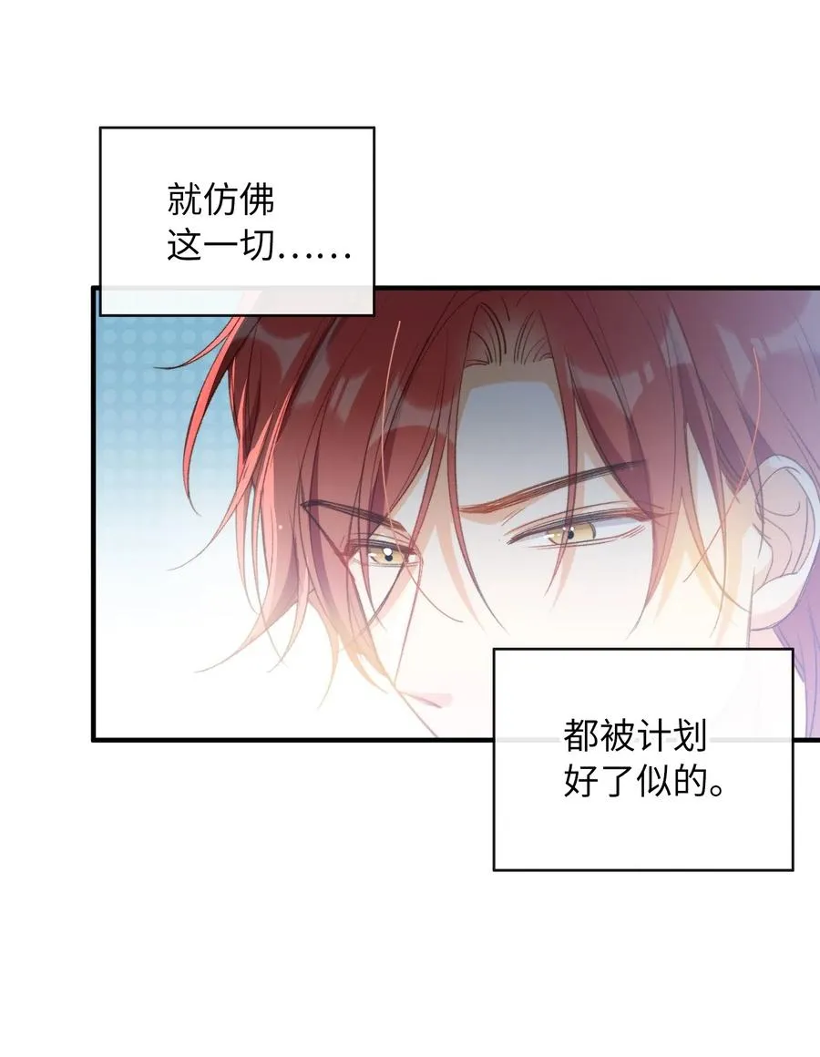 061 必胜法，再次掌握。 第18页