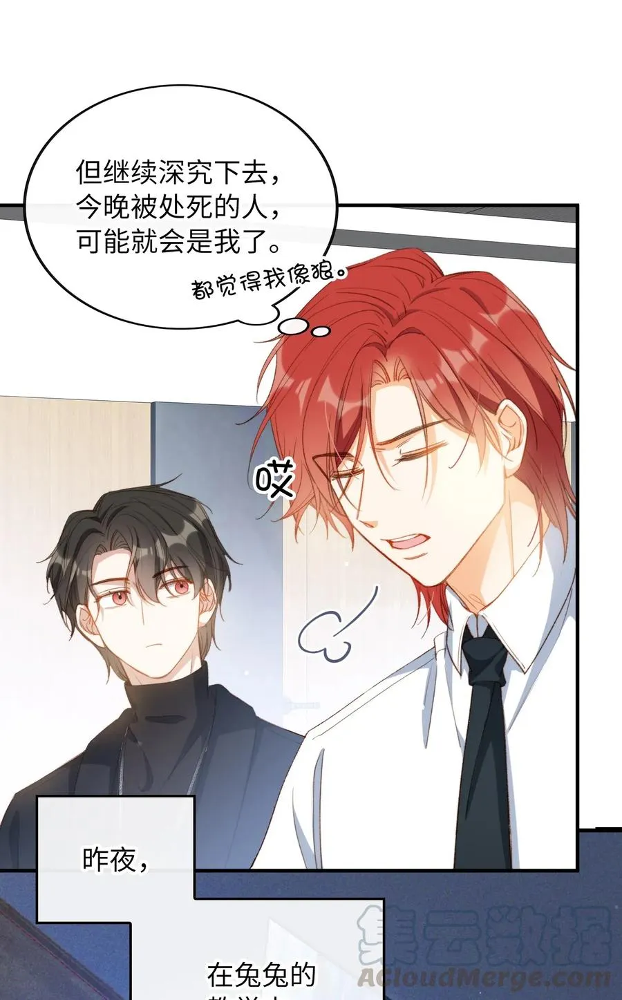 061 必胜法，再次掌握。 第19页