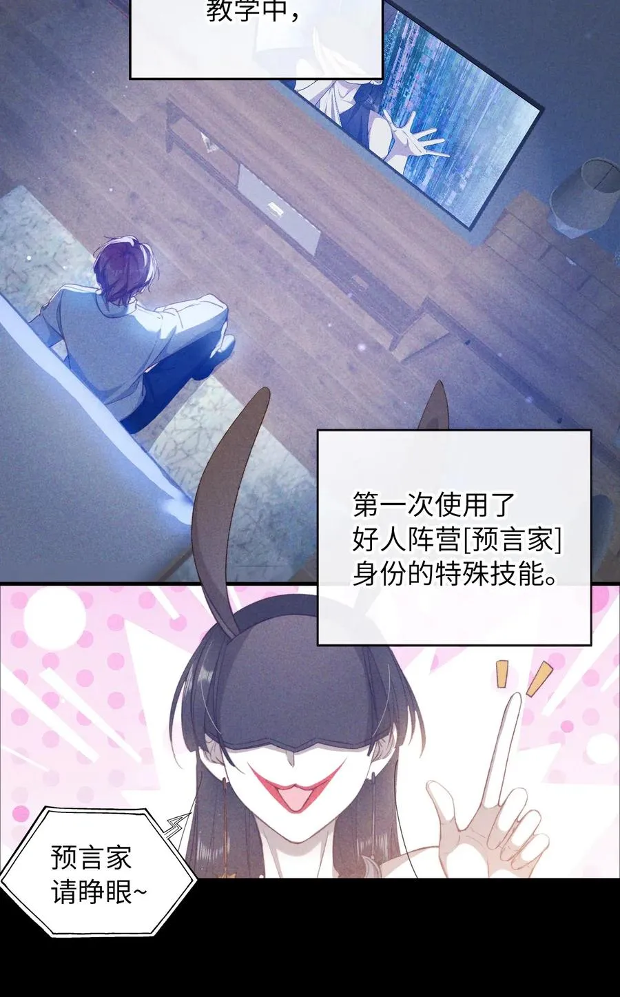 061 必胜法，再次掌握。 第20页