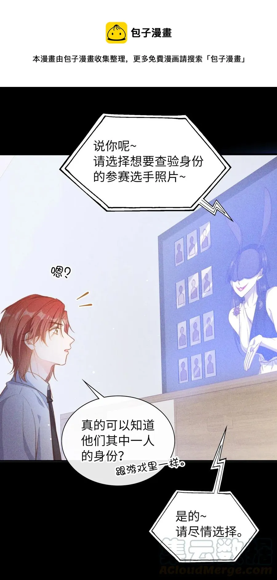 061 必胜法，再次掌握。 第21页