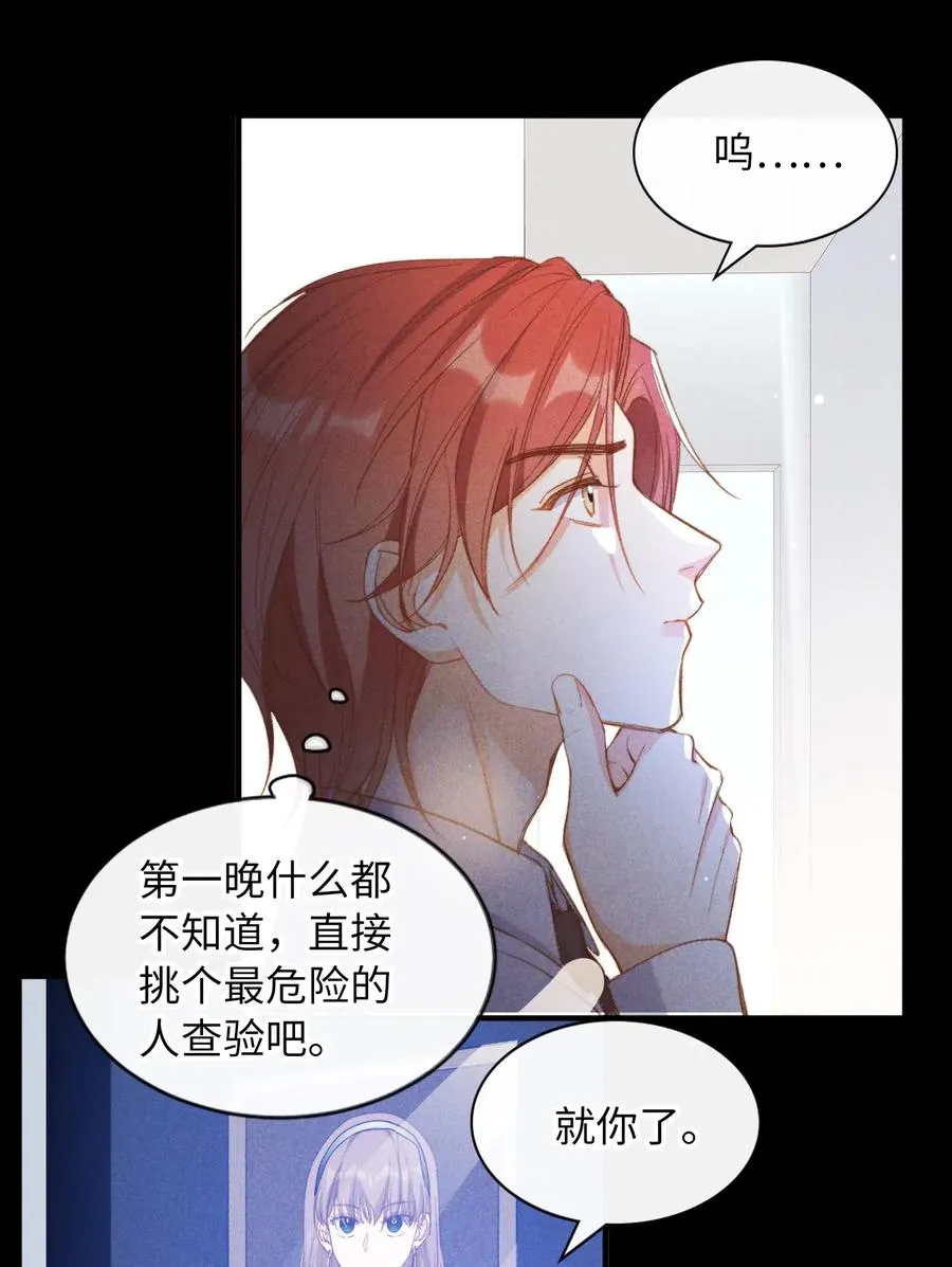 061 必胜法，再次掌握。 第22页