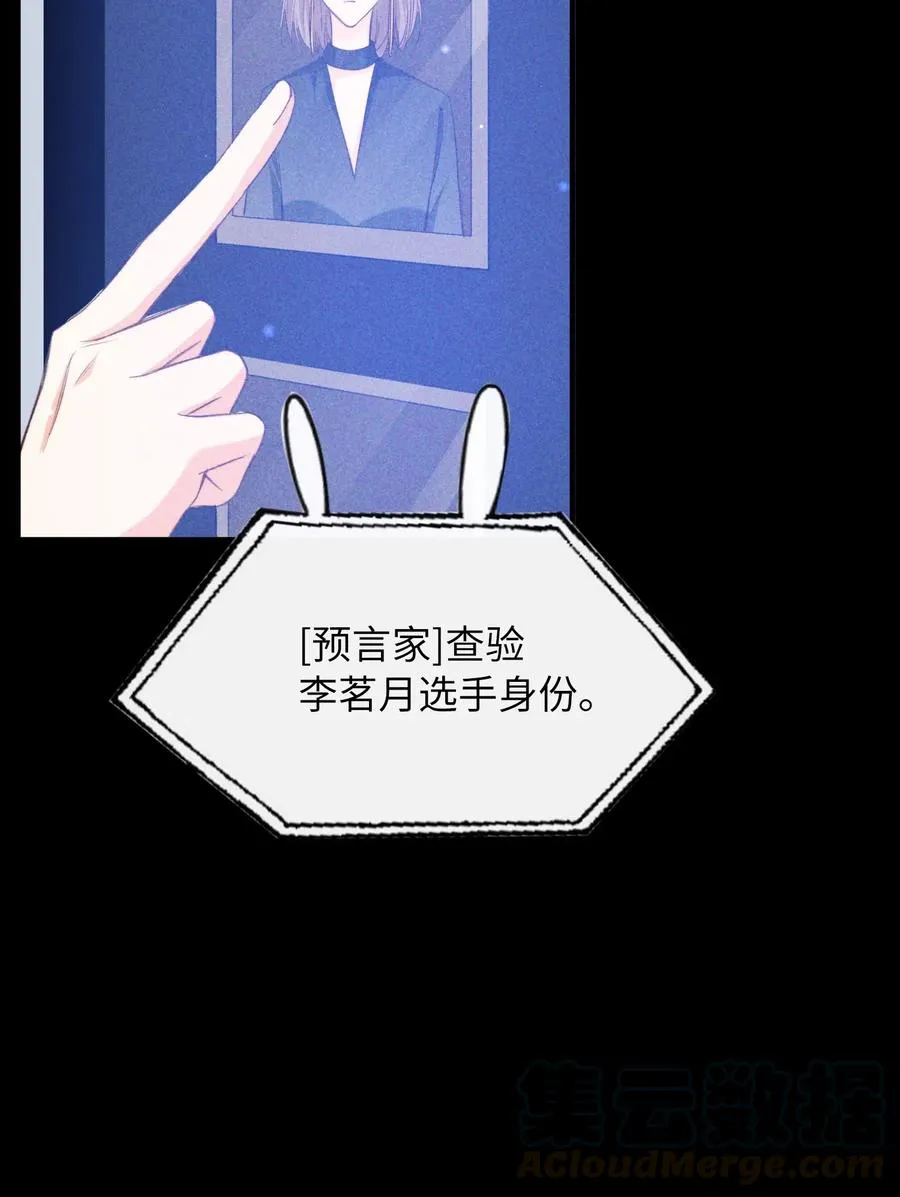 061 必胜法，再次掌握。 第23页