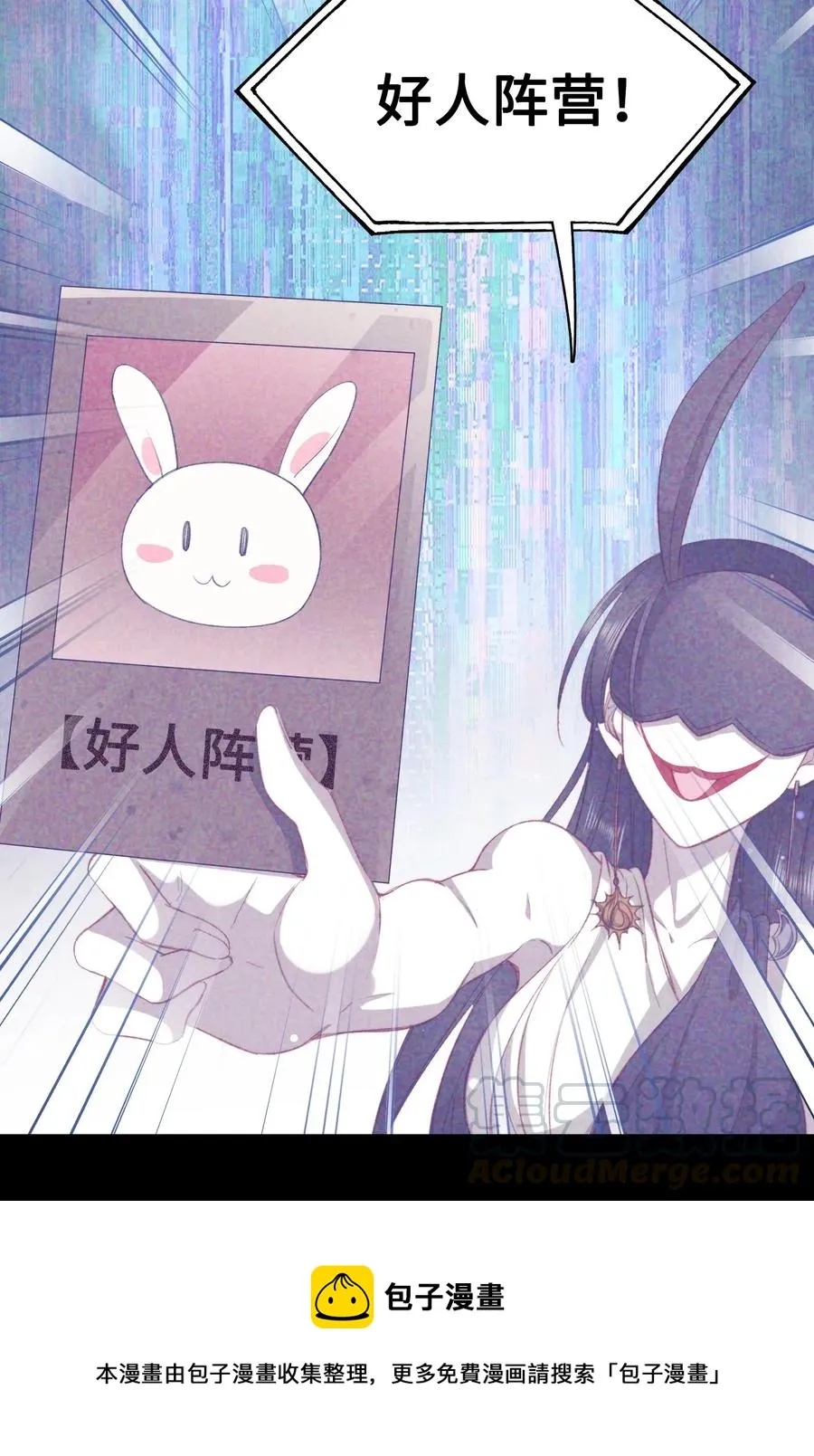 061 必胜法，再次掌握。 第25页