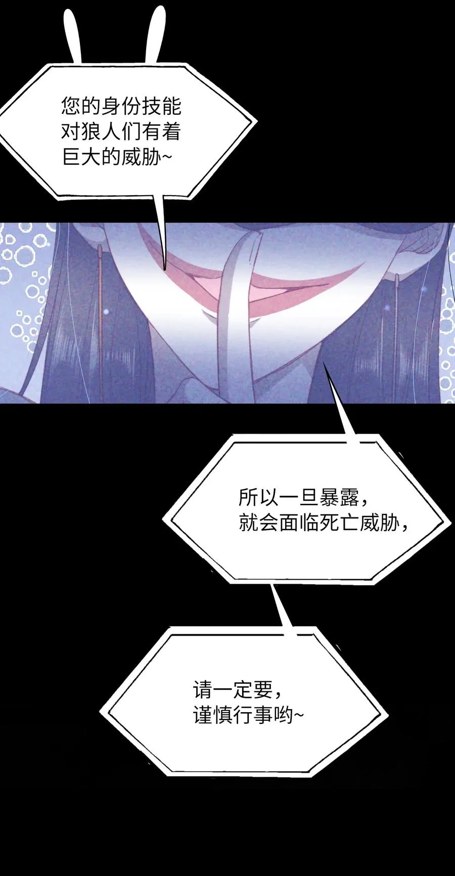 061 必胜法，再次掌握。 第28页