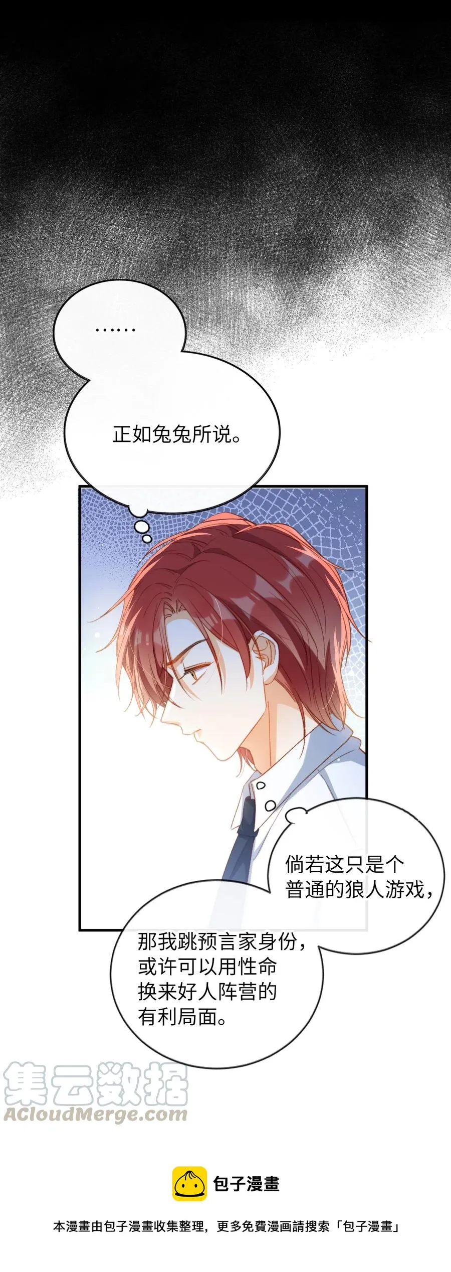 061 必胜法，再次掌握。 第29页