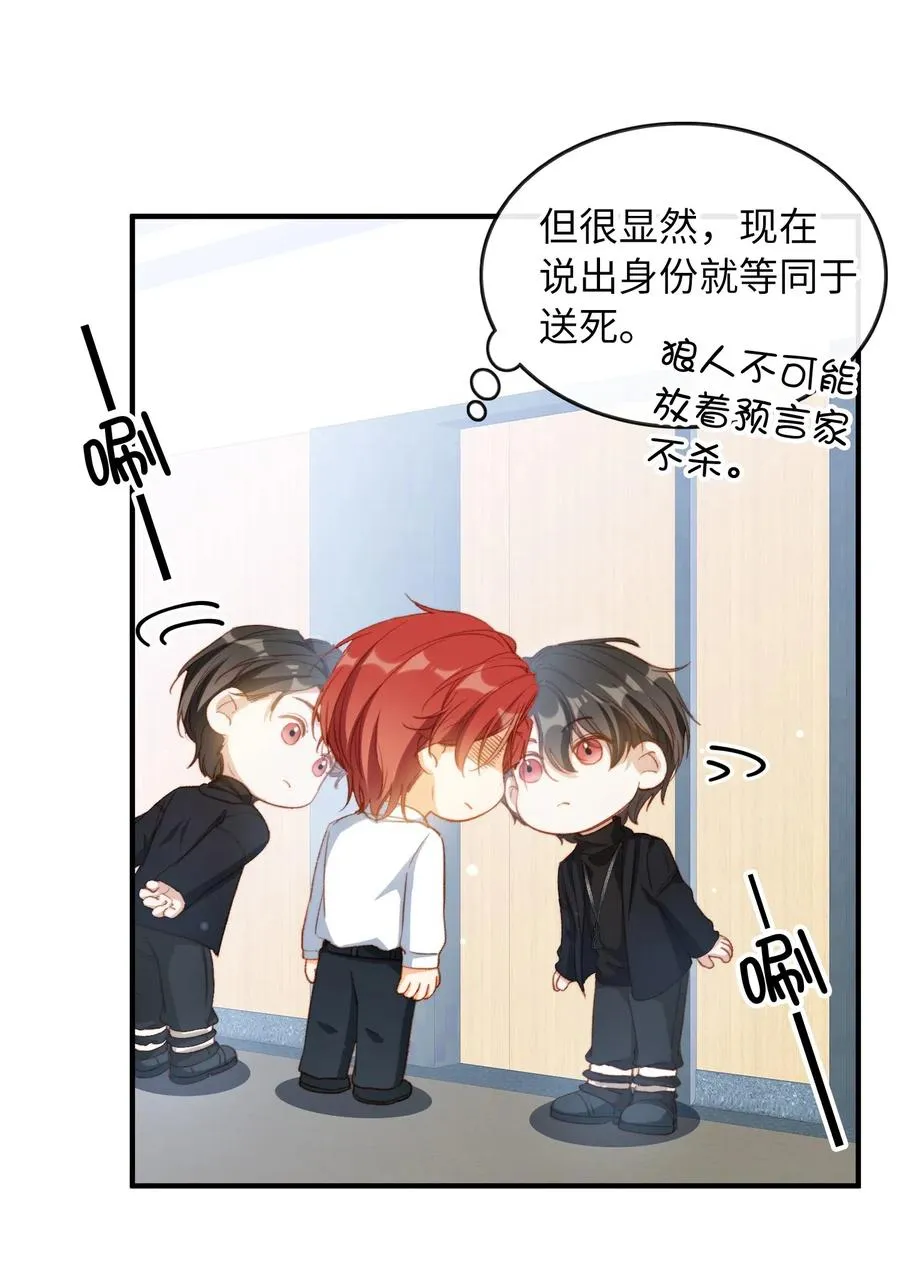 061 必胜法，再次掌握。 第30页