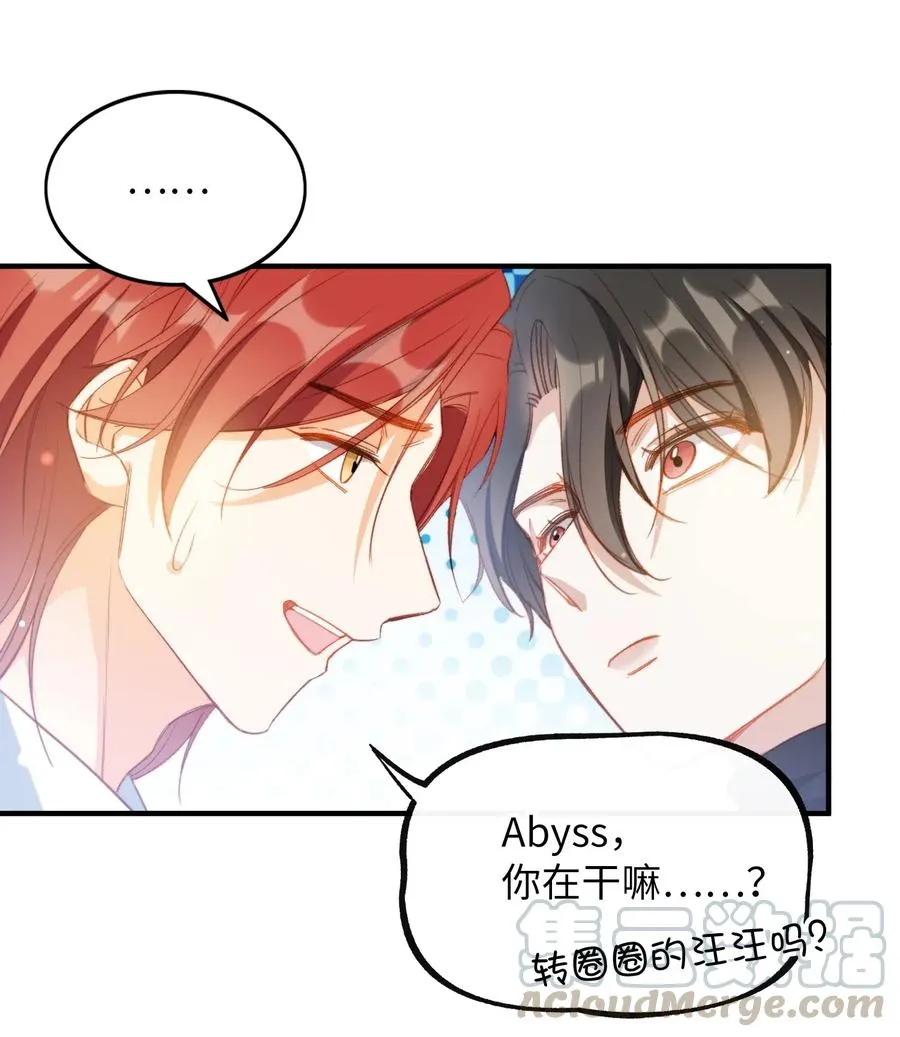 061 必胜法，再次掌握。 第31页