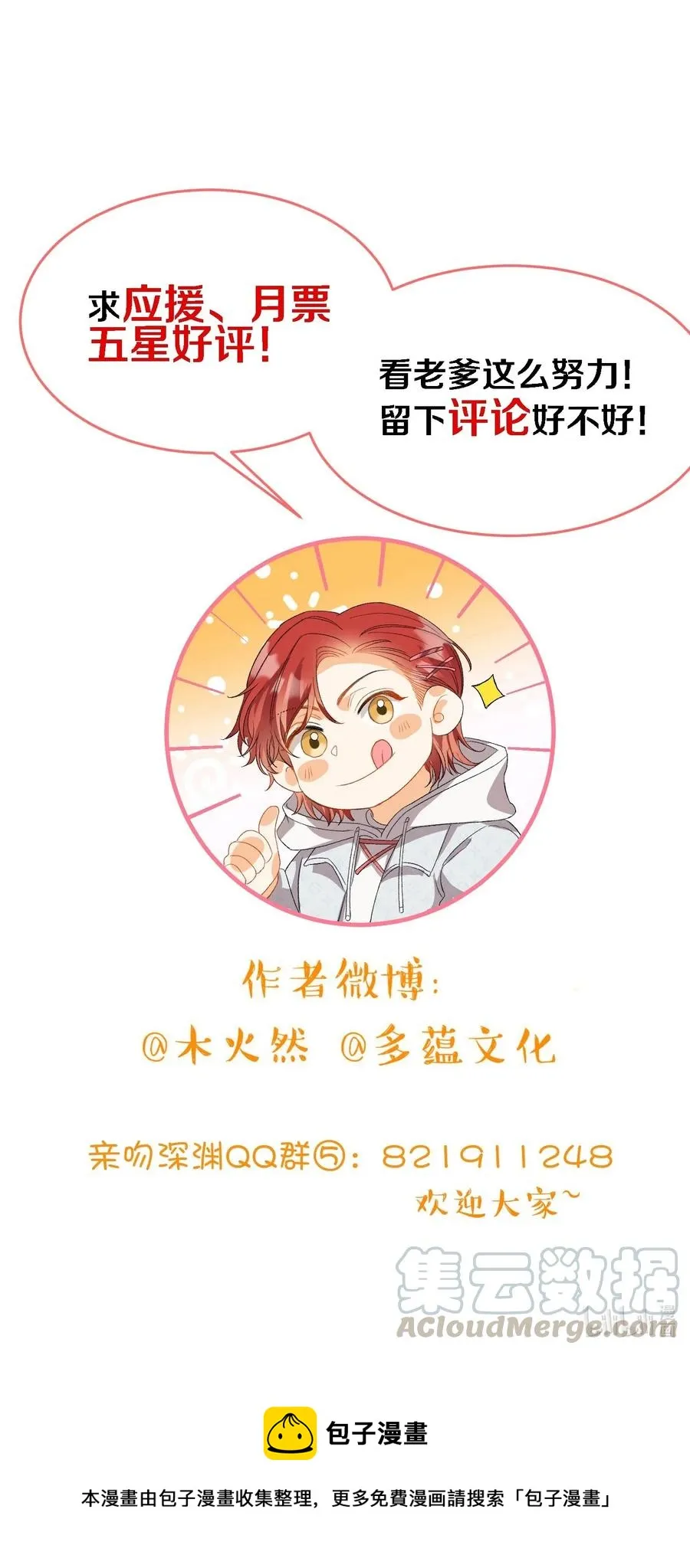 061 必胜法，再次掌握。 第39页