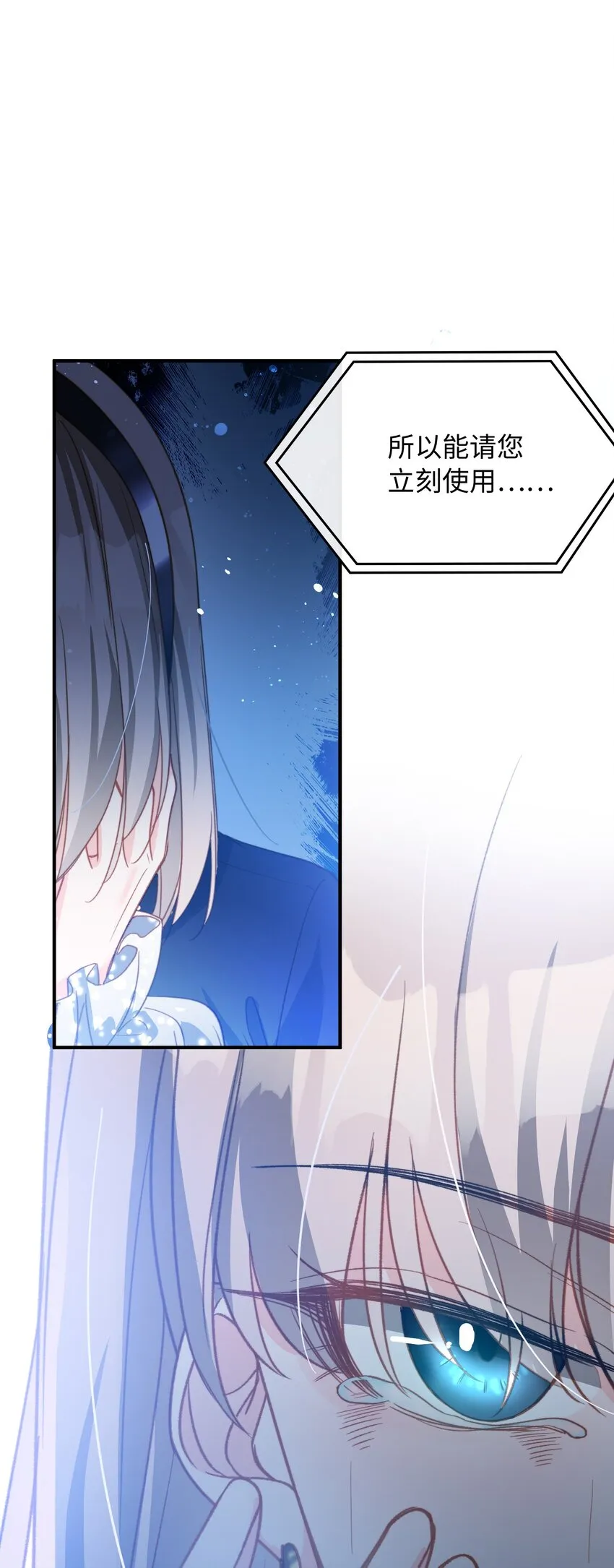 086 猎人上线 第2页