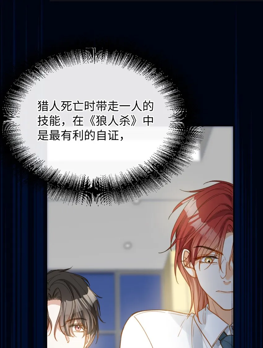 086 猎人上线 第5页