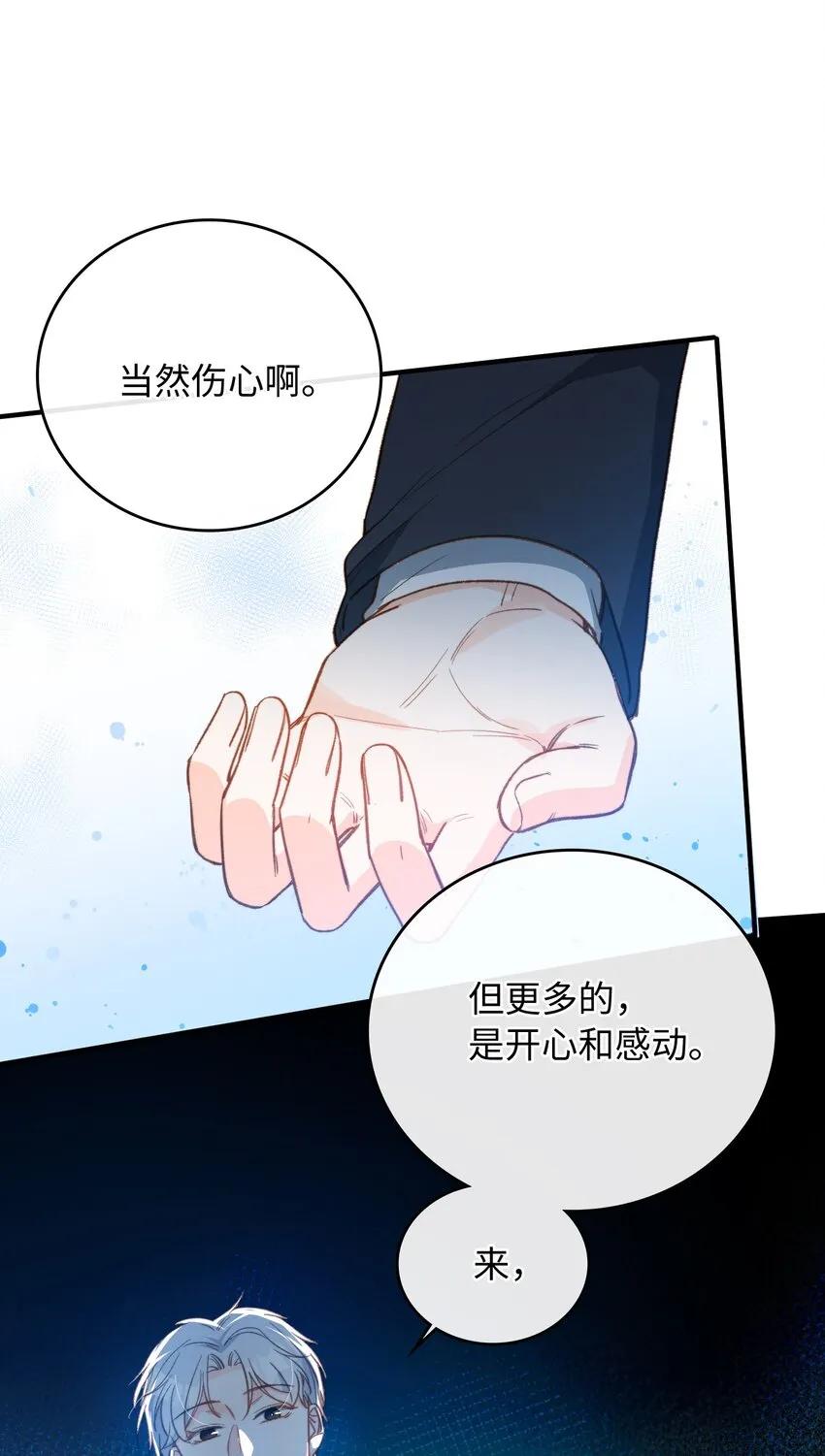 086 猎人上线 第12页