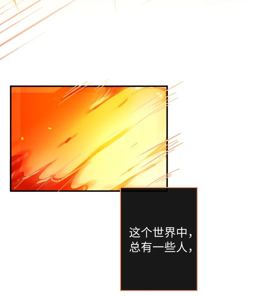 086 猎人上线 第32页