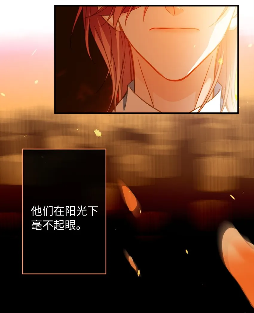 086 猎人上线 第33页