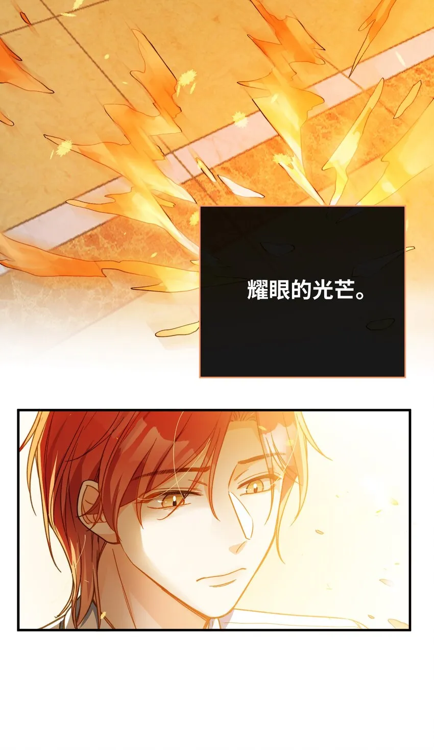 086 猎人上线 第35页