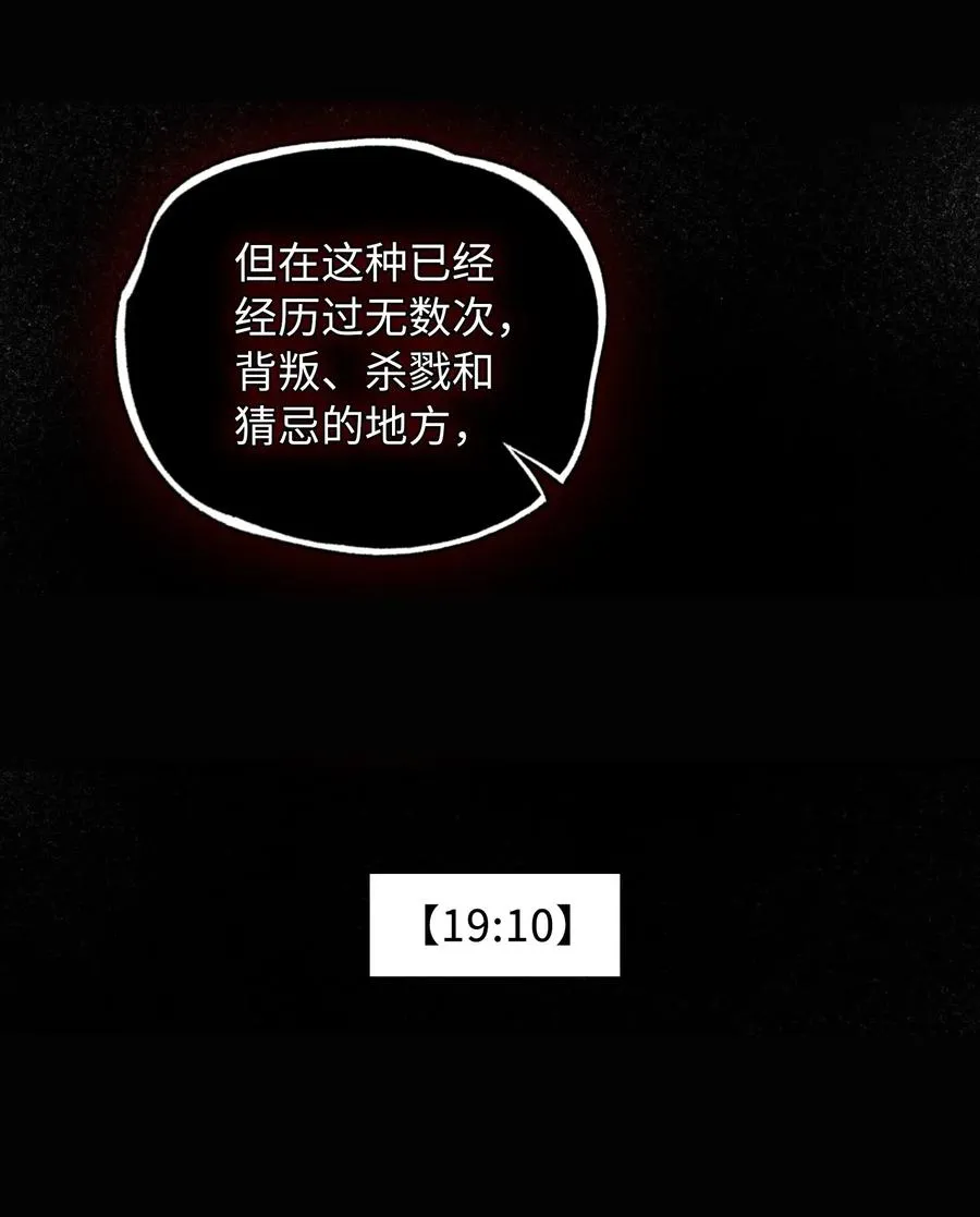 062 和你一起睡 第6页