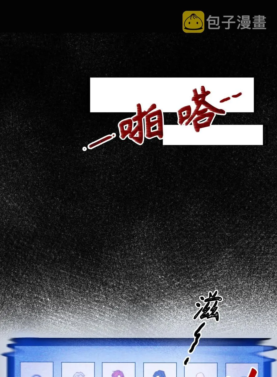 062 和你一起睡 第10页