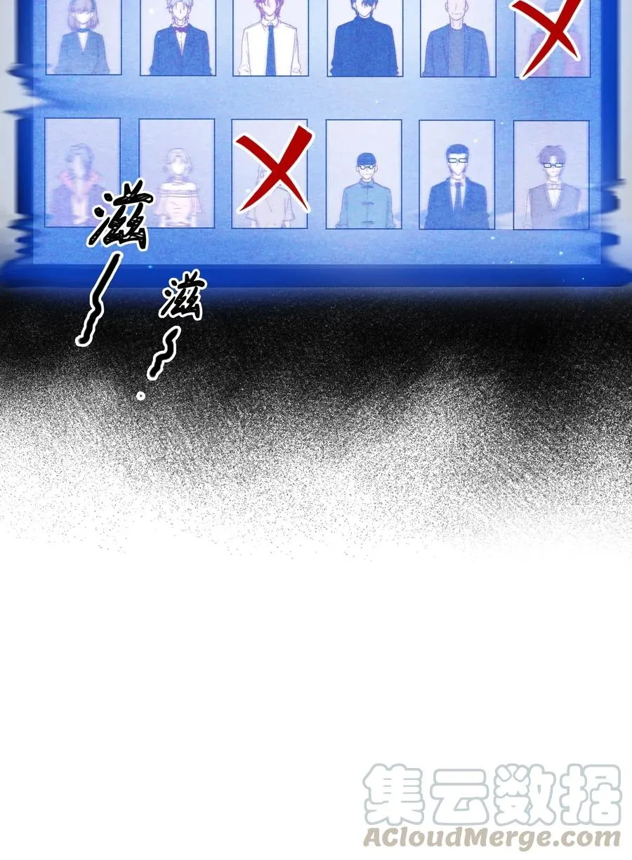 062 和你一起睡 第11页