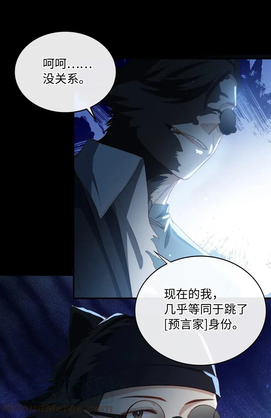 062 和你一起睡 第15页