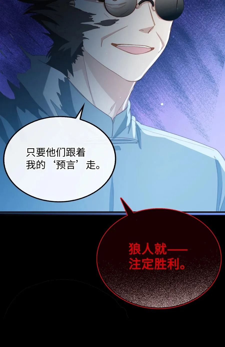 062 和你一起睡 第16页