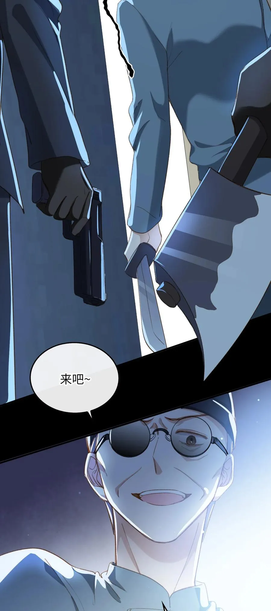 062 和你一起睡 第20页