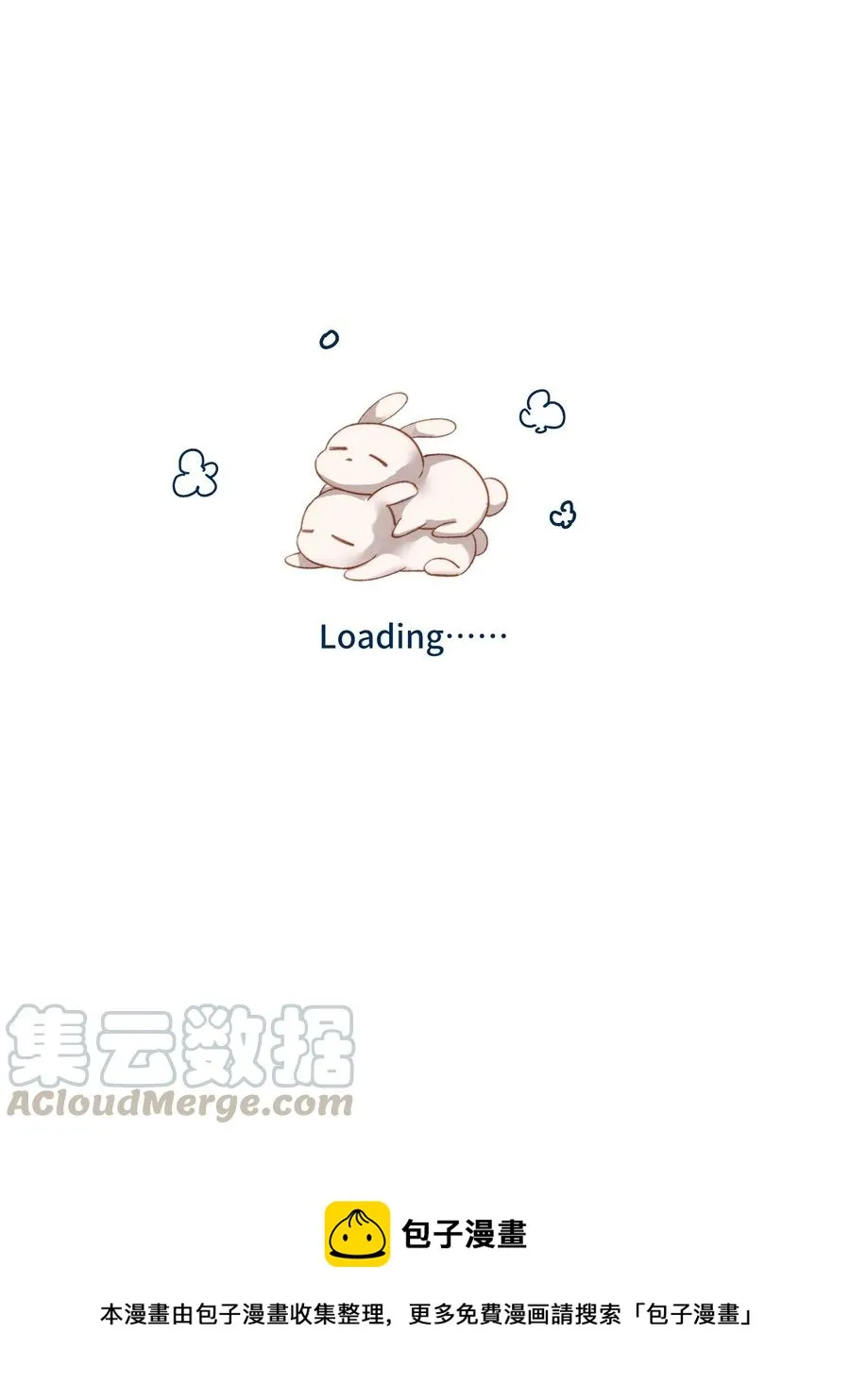 063 我错了！ 第13页