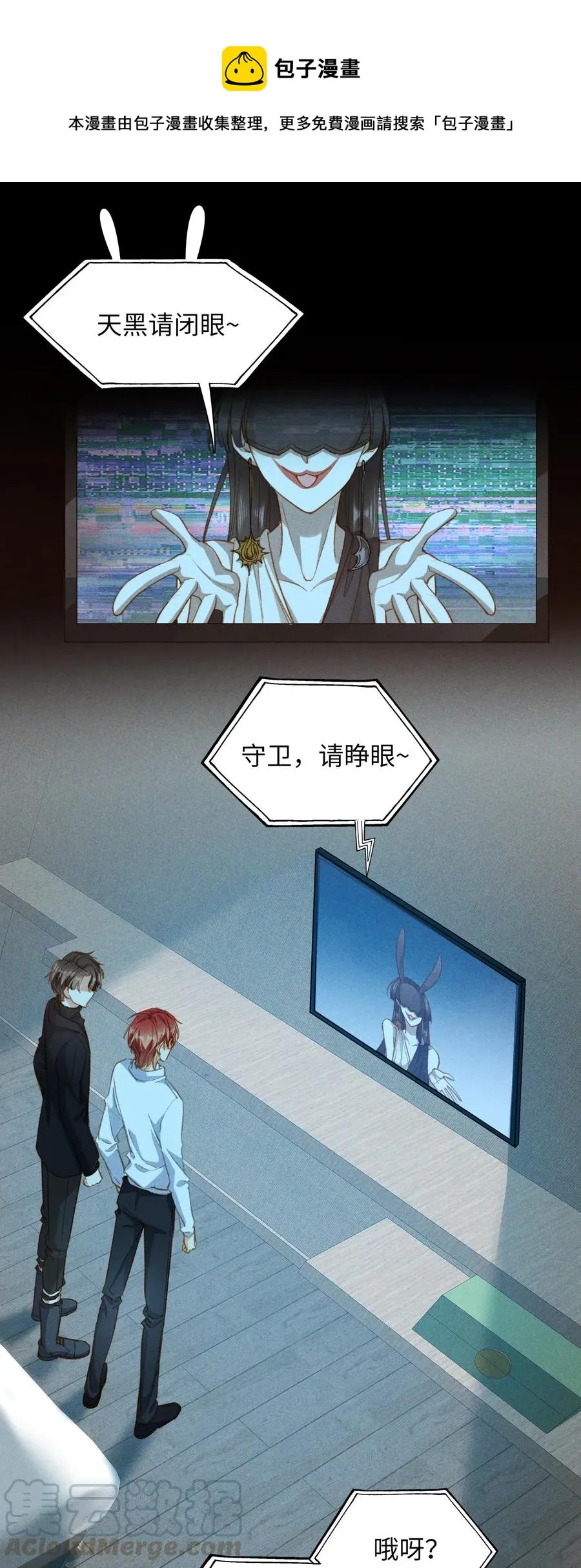 063 我错了！ 第17页