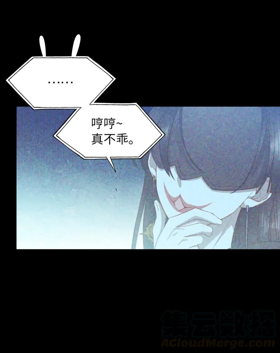 063 我错了！ 第19页