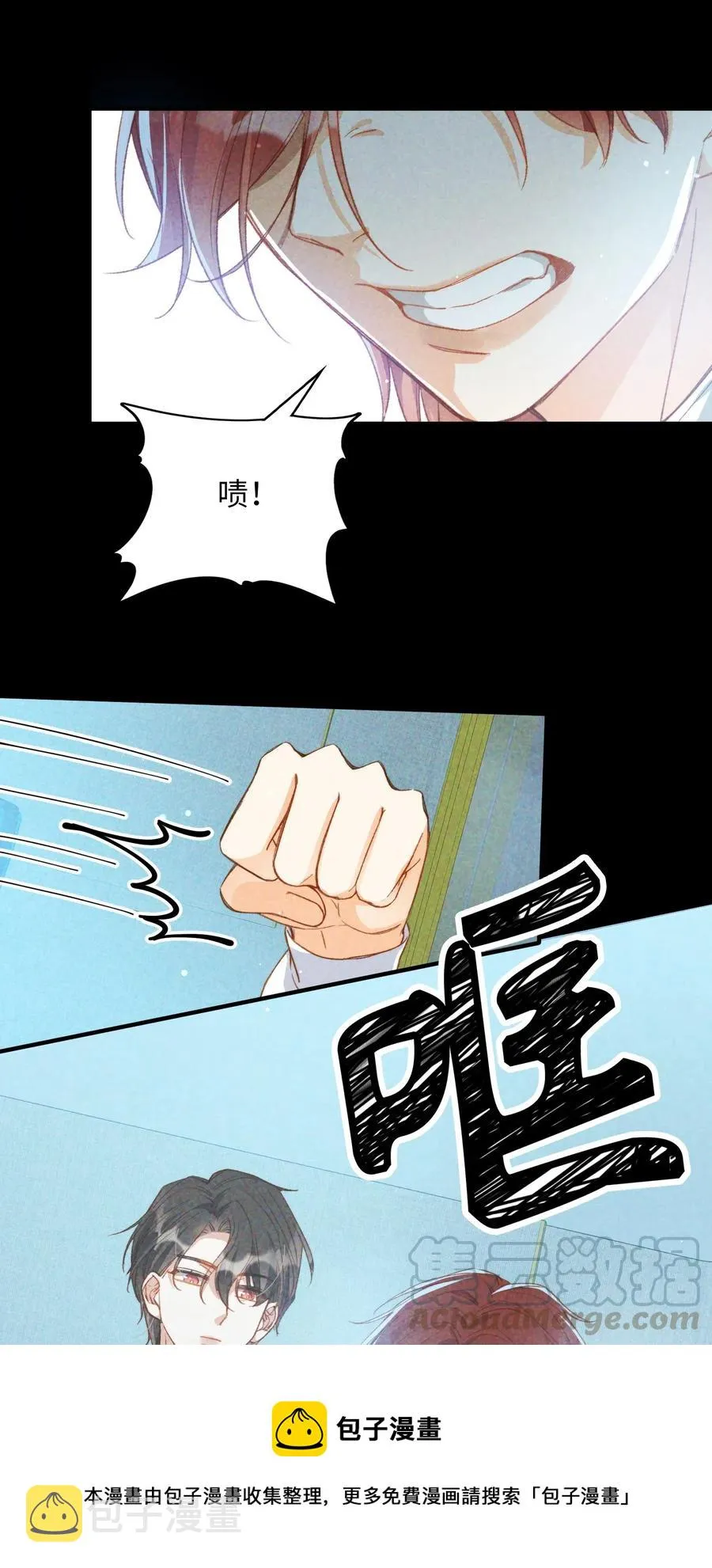 063 我错了！ 第33页