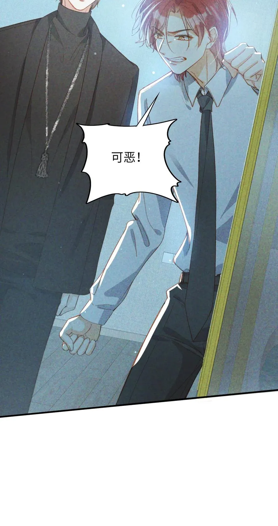 063 我错了！ 第34页