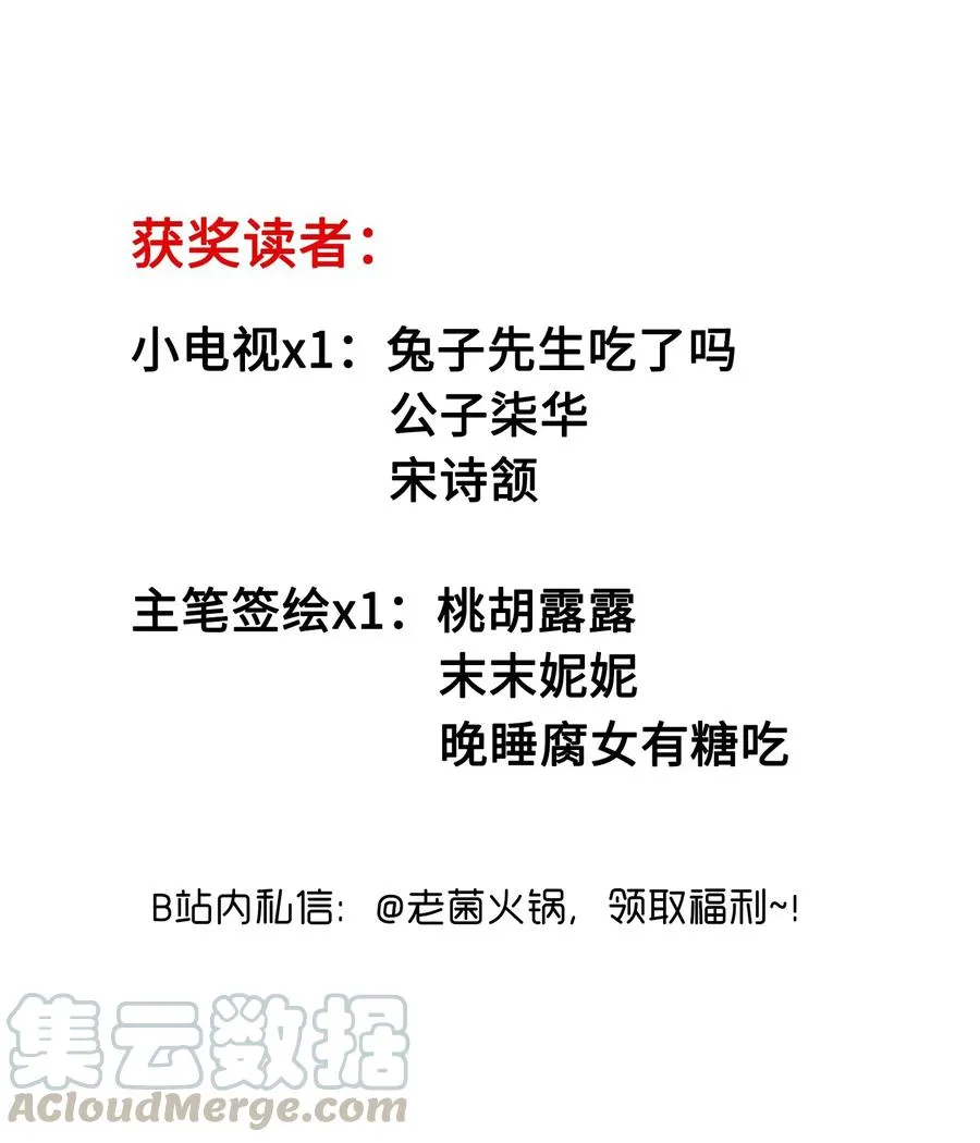 063 我错了！ 第35页
