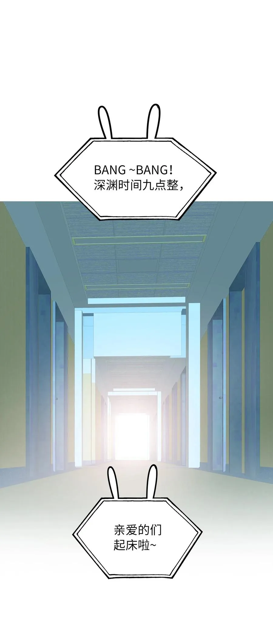 064 你要开心！ 第2页