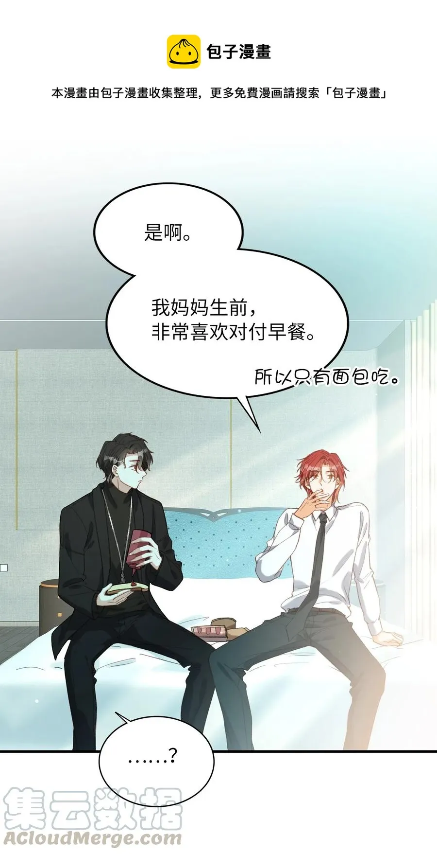 064 你要开心！ 第13页
