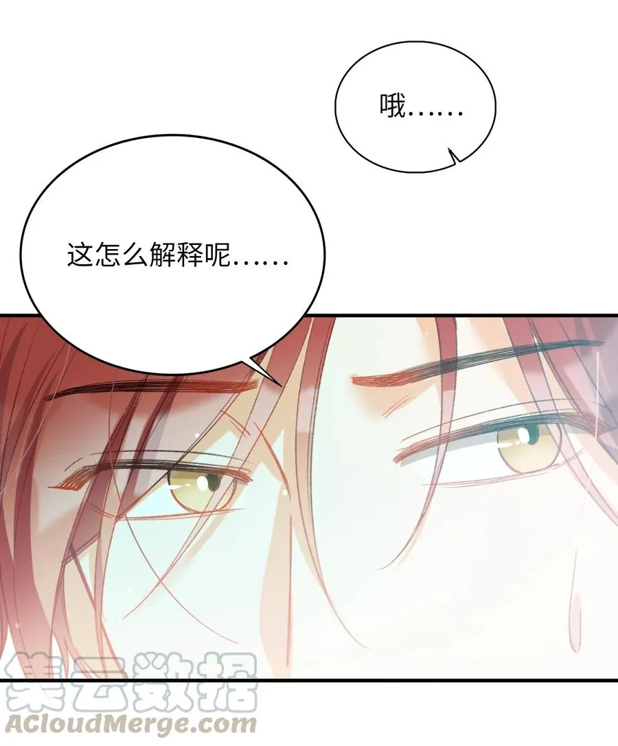 064 你要开心！ 第15页